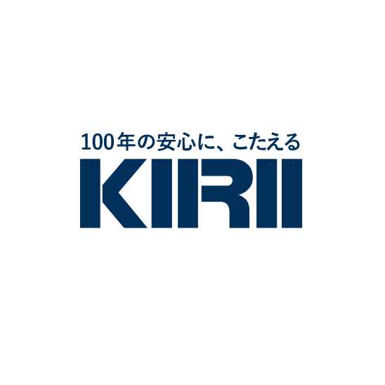 桐井製作所 100年の安心に、こたえる