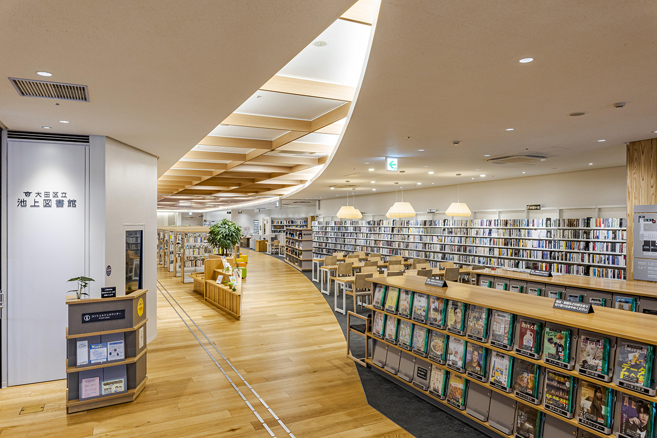 大田区立池上図書館