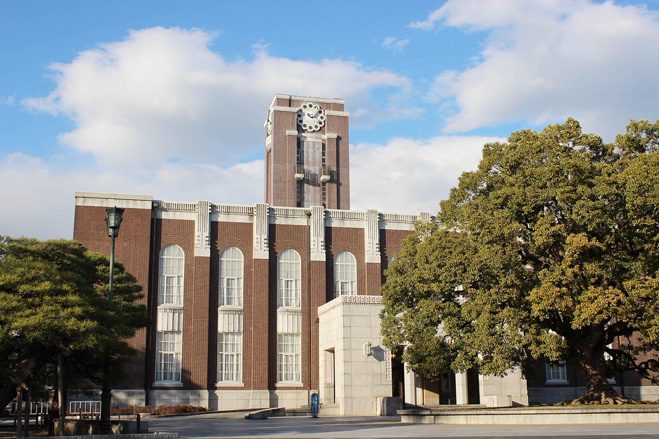 京都大学 百周年時計台記念館 外観