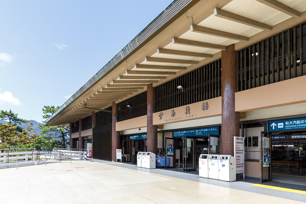 宮島桟橋旅客ターミナル 外観