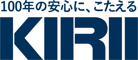 桐井製作所 100年の安心に、こたえる